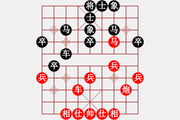 象棋棋譜圖片：1045局 A00- 不合理開(kāi)局-旋風(fēng)引擎23層 (先和) 象棋旋風(fēng)九代專(zhuān)業(yè)版(23層) - 步數(shù)：40 