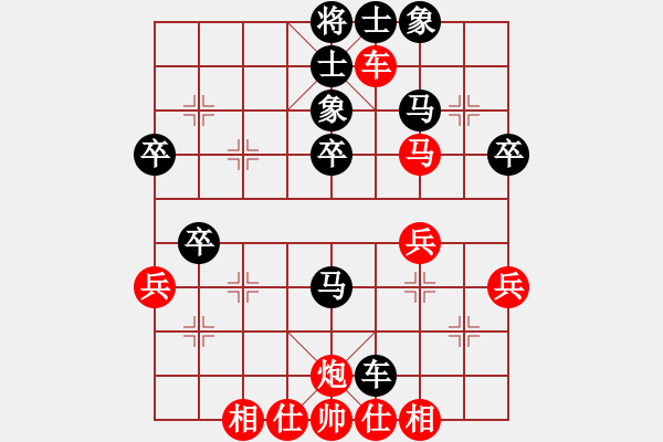 象棋棋譜圖片：1045局 A00- 不合理開(kāi)局-旋風(fēng)引擎23層 (先和) 象棋旋風(fēng)九代專(zhuān)業(yè)版(23層) - 步數(shù)：50 