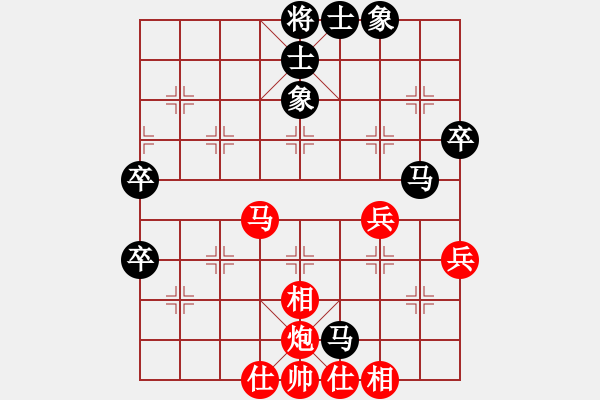 象棋棋譜圖片：1045局 A00- 不合理開(kāi)局-旋風(fēng)引擎23層 (先和) 象棋旋風(fēng)九代專(zhuān)業(yè)版(23層) - 步數(shù)：60 