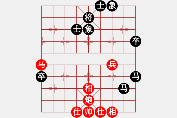 象棋棋譜圖片：1045局 A00- 不合理開(kāi)局-旋風(fēng)引擎23層 (先和) 象棋旋風(fēng)九代專(zhuān)業(yè)版(23層) - 步數(shù)：70 