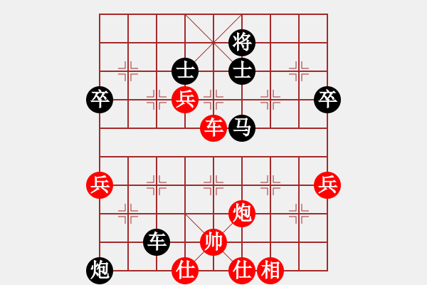 象棋棋譜圖片：王斌 先勝 黨斐 - 步數(shù)：100 