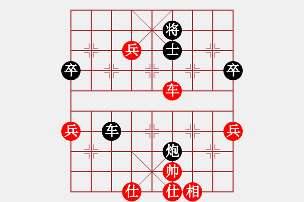 象棋棋譜圖片：王斌 先勝 黨斐 - 步數(shù)：109 