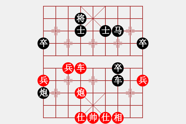 象棋棋譜圖片：王斌 先勝 黨斐 - 步數(shù)：60 