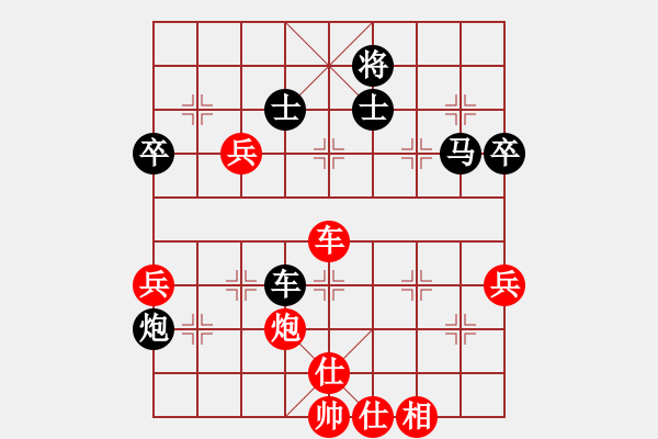 象棋棋譜圖片：王斌 先勝 黨斐 - 步數(shù)：90 