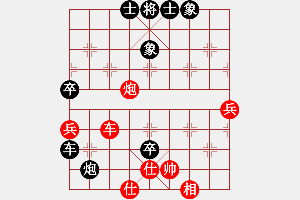 象棋棋譜圖片：斗魚(9段)-勝-胡掄一刀(月將)中炮過河車互進(jìn)七兵對(duì)屏風(fēng)馬平炮兌車 對(duì)黑馬7進(jìn)8 - 步數(shù)：110 