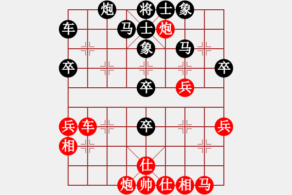 象棋棋譜圖片：馮家俊 先勝 劉國華 - 步數(shù)：40 