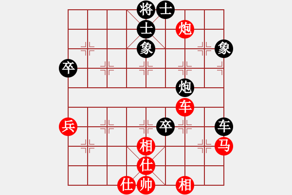 象棋棋谱图片：冯家俊 先胜 刘国华 - 步数：80 