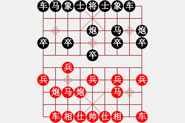 象棋棋譜圖片：廣東呂欽 (和) 遼寧趙慶閣 (1992.5.26于撫州) - 步數(shù)：10 