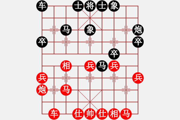 象棋棋譜圖片：廣東呂欽 (和) 遼寧趙慶閣 (1992.5.26于撫州) - 步數(shù)：30 