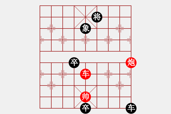 象棋棋譜圖片：五、古局新編 共（10局）第4局 九伐中原 王首成 - 步數(shù)：80 