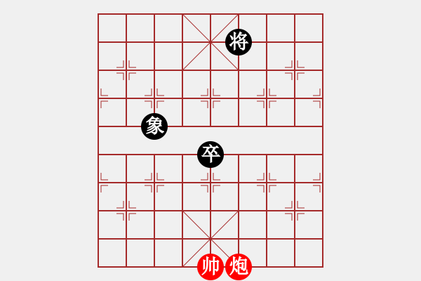 象棋棋譜圖片：五、古局新編 共（10局）第4局 九伐中原 王首成 - 步數(shù)：93 