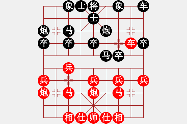 象棋棋譜圖片：20180401 先勝王彬老師(3 3) 中炮對三步虎 黑炮8平6 紅兵七進一 - 步數(shù)：20 