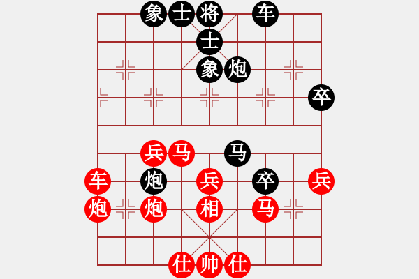 象棋棋譜圖片：20180401 先勝王彬老師(3 3) 中炮對三步虎 黑炮8平6 紅兵七進一 - 步數(shù)：40 