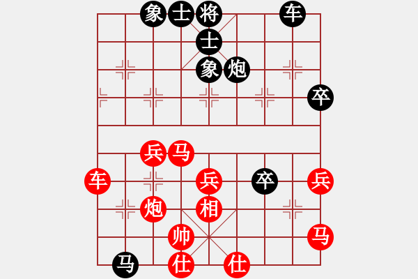 象棋棋譜圖片：20180401 先勝王彬老師(3 3) 中炮對三步虎 黑炮8平6 紅兵七進一 - 步數(shù)：50 