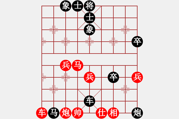 象棋棋譜圖片：20180401 先勝王彬老師(3 3) 中炮對三步虎 黑炮8平6 紅兵七進一 - 步數(shù)：60 