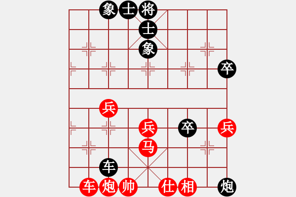 象棋棋譜圖片：20180401 先勝王彬老師(3 3) 中炮對三步虎 黑炮8平6 紅兵七進一 - 步數(shù)：63 