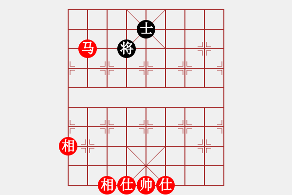 象棋棋譜圖片：過宮炮局 - 步數(shù)：150 