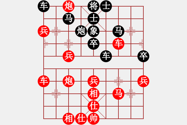 象棋棋譜圖片：過宮炮局 - 步數(shù)：60 