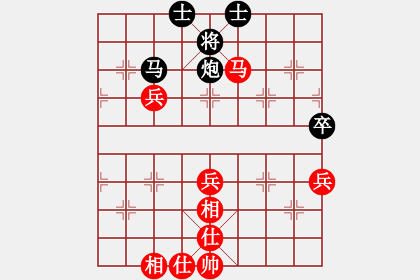 象棋棋譜圖片：過宮炮局 - 步數(shù)：90 