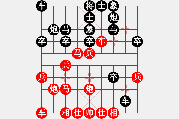 象棋棋譜圖片：鐵馬旌歌(9段)-負(fù)-飛火流星(5段) - 步數(shù)：10 