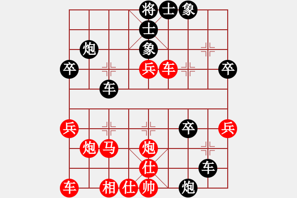 象棋棋譜圖片：鐵馬旌歌(9段)-負(fù)-飛火流星(5段) - 步數(shù)：20 