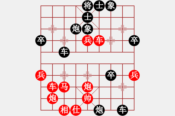 象棋棋譜圖片：鐵馬旌歌(9段)-負(fù)-飛火流星(5段) - 步數(shù)：30 