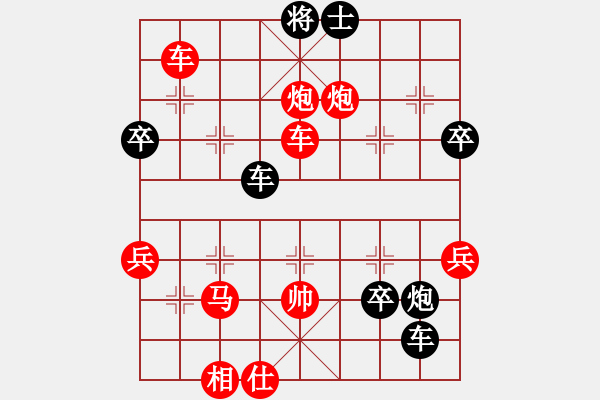 象棋棋譜圖片：鐵馬旌歌(9段)-負(fù)-飛火流星(5段) - 步數(shù)：50 