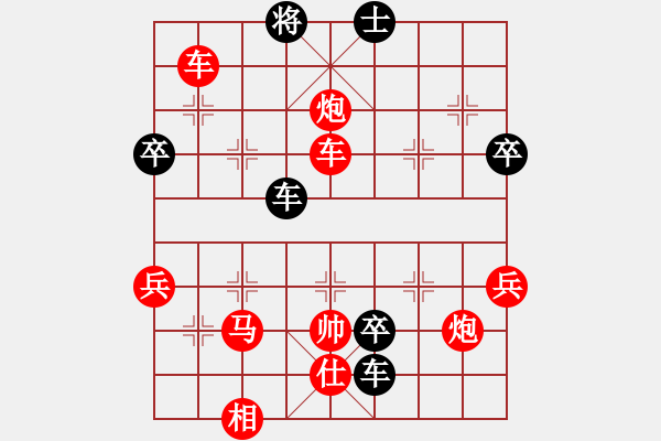 象棋棋譜圖片：鐵馬旌歌(9段)-負(fù)-飛火流星(5段) - 步數(shù)：56 