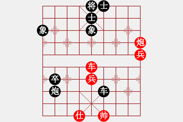 象棋棋譜圖片：京東劍客(3段)-負(fù)-快刁手(7段) - 步數(shù)：100 