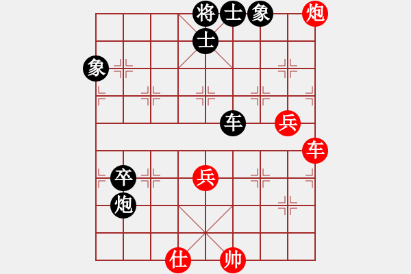 象棋棋譜圖片：京東劍客(3段)-負(fù)-快刁手(7段) - 步數(shù)：110 