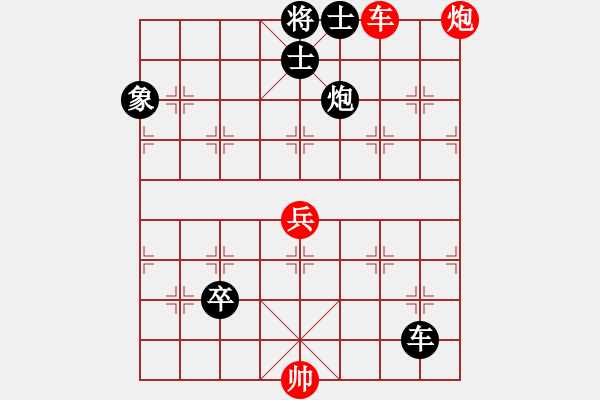 象棋棋譜圖片：京東劍客(3段)-負(fù)-快刁手(7段) - 步數(shù)：130 