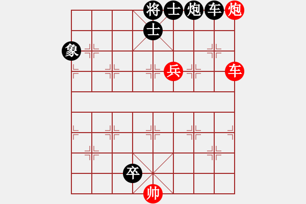 象棋棋譜圖片：京東劍客(3段)-負(fù)-快刁手(7段) - 步數(shù)：140 