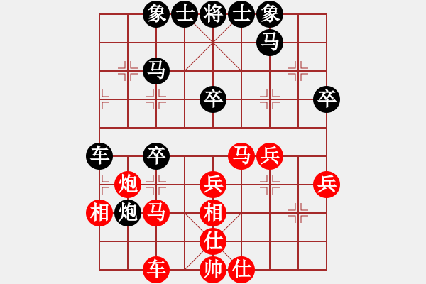 象棋棋譜圖片：京東劍客(3段)-負(fù)-快刁手(7段) - 步數(shù)：40 