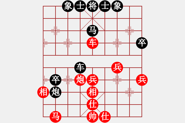 象棋棋譜圖片：京東劍客(3段)-負(fù)-快刁手(7段) - 步數(shù)：50 