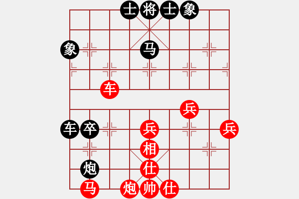 象棋棋譜圖片：京東劍客(3段)-負(fù)-快刁手(7段) - 步數(shù)：60 