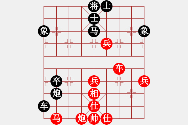 象棋棋譜圖片：京東劍客(3段)-負(fù)-快刁手(7段) - 步數(shù)：70 