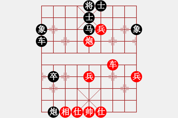 象棋棋譜圖片：京東劍客(3段)-負(fù)-快刁手(7段) - 步數(shù)：80 