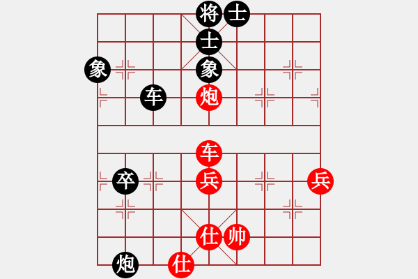 象棋棋譜圖片：京東劍客(3段)-負(fù)-快刁手(7段) - 步數(shù)：90 