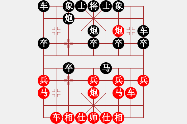 象棋棋谱图片：广成(1舵)-胜-liutianwei(0舵) - 步数：20 