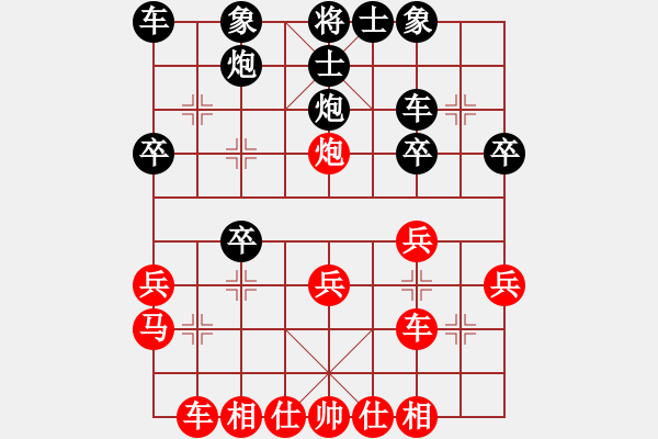 象棋棋谱图片：广成(1舵)-胜-liutianwei(0舵) - 步数：30 