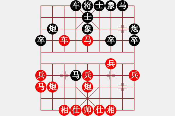 象棋棋譜圖片：逍遙郎君(8段)-勝-kimp(5段) - 步數(shù)：30 