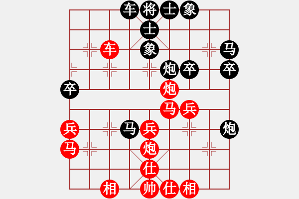 象棋棋譜圖片：逍遙郎君(8段)-勝-kimp(5段) - 步數(shù)：40 