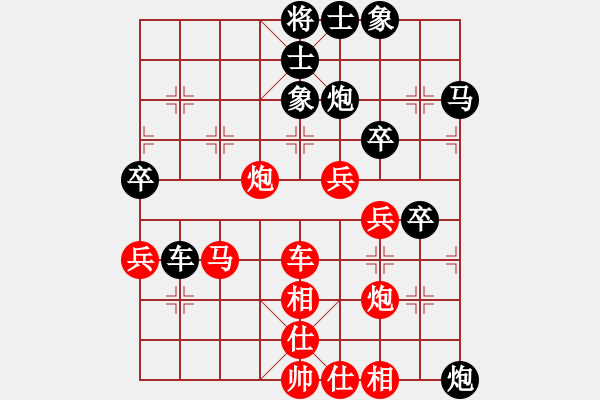 象棋棋譜圖片：逍遙郎君(8段)-勝-kimp(5段) - 步數(shù)：70 