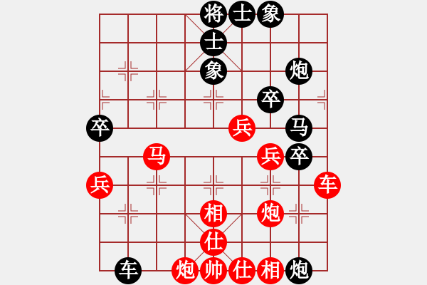 象棋棋譜圖片：逍遙郎君(8段)-勝-kimp(5段) - 步數(shù)：80 