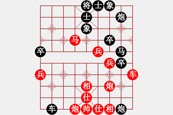 象棋棋譜圖片：逍遙郎君(8段)-勝-kimp(5段) - 步數(shù)：82 