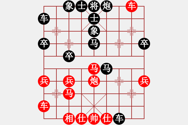 象棋棋譜圖片：太尉棋狂斗魚直播間浩軒爺先勝孟華庸業(yè)8-3 - 步數：40 