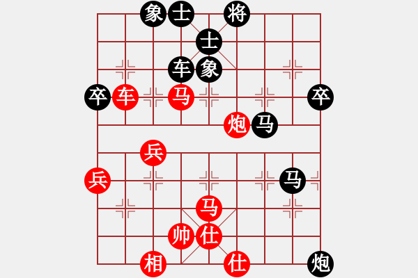 象棋棋譜圖片：太尉棋狂斗魚直播間浩軒爺先勝孟華庸業(yè)8-3 - 步數：80 