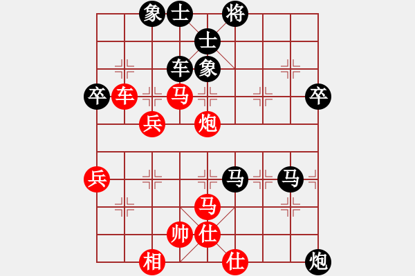 象棋棋譜圖片：太尉棋狂斗魚直播間浩軒爺先勝孟華庸業(yè)8-3 - 步數：90 