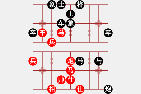 象棋棋譜圖片：太尉棋狂斗魚直播間浩軒爺先勝孟華庸業(yè)8-3 - 步數：91 