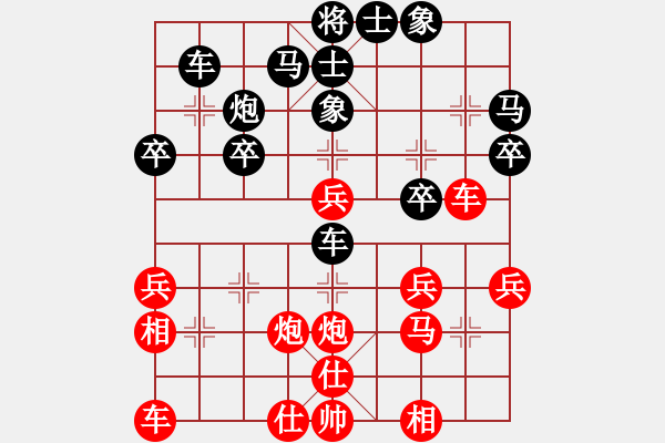 象棋棋譜圖片：廣東碧桂園 許銀川 負 四川成都龍翔通訊 李少庚 - 步數(shù)：30 